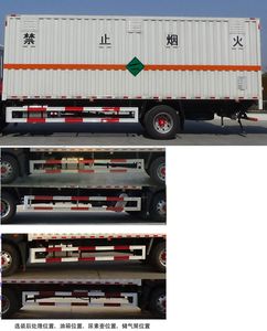 Zhuanzhi  YZZ5180XRQEQ6 Flammable gas box transport vehicle