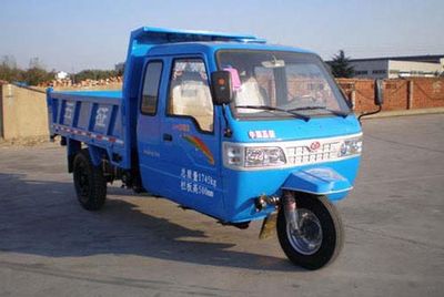 Wuzheng  7YPJ1750PDA Self dumping tricycle