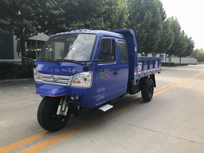 Shifeng  7YPJZ17100PDA3 Self dumping tricycle