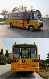 Foton  BJ6730S6MFB School buses exclusively for primary school students