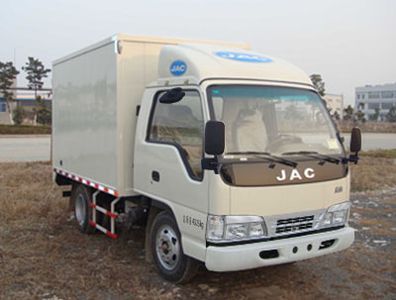 Jianghuai brand automobiles HFC5042XXYP94K1B3 Box transport vehicle