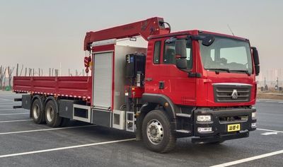 Zhongzhen Hanjiang brand automobiles HJZ5251JSQ6ZZ Vehicle mounted lifting and transportation vehicle