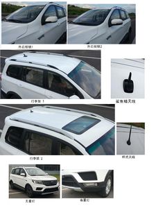 Xinyuan brand automobiles JKC6460G5SC multi-purpose vehicle 