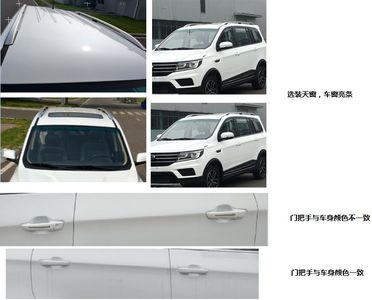 Xinyuan brand automobiles JKC6460G5SC multi-purpose vehicle 