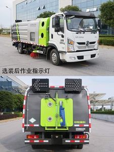 Zhonglian Automobile ZBH5080TXSDFE6NG Washing and sweeping vehicle