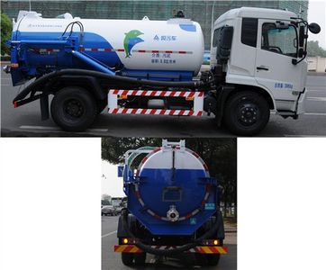 Sanli  CGJ5123GXWE5 Suction vehicle