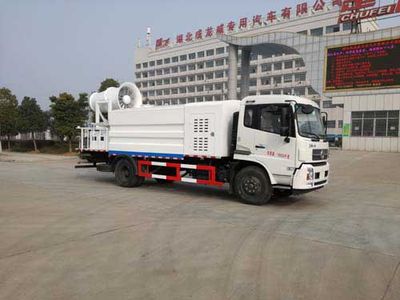 Chufei  CLQ5180TDY5D Multi functional dust suppression vehicle