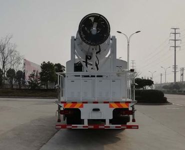 Chufei  CLQ5180TDY5D Multi functional dust suppression vehicle