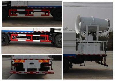 Chufei  CLQ5180TDY5D Multi functional dust suppression vehicle