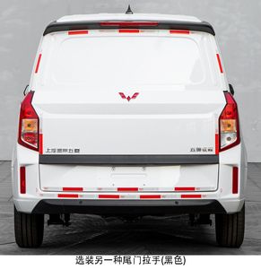 Wuling  LZW5027XXYEU6B Box transport vehicle