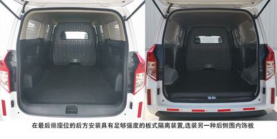 Wuling  LZW5027XXYEU6B Box transport vehicle