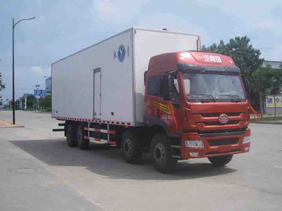 Qingchi  QYK5319XBW Insulated vehicle