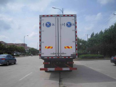 Qingchi  QYK5319XBW Insulated vehicle