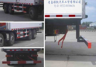 Qingchi  QYK5319XBW Insulated vehicle