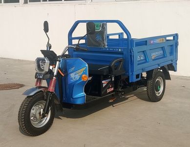 Wuzheng  WZ1500DZH8 Electric tricycle