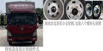 XCMG  XGA5047CCYD6EA Grate type transport vehicle