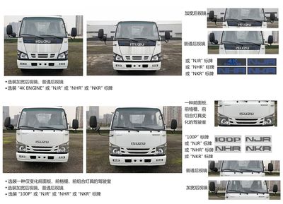 XCMG  XGH5072ZYSQ6 Compressed garbage truck