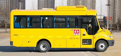 Yutong  ZK6685DX51 School buses exclusively for primary and secondary school students