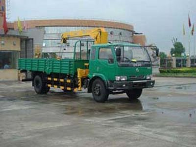 Dali  DLQ5120JSQT Vehicle mounted lifting and transportation vehicle