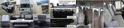 Qiaoge  GHM5040XFB1 Riot prevention vehicle