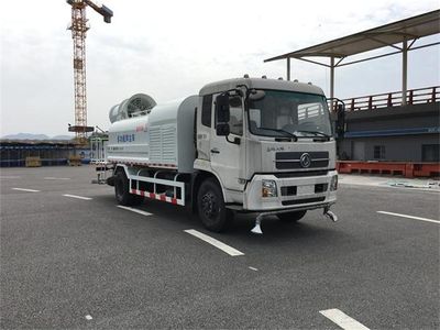 Zhongte  QYZ5180TDYDF5 Multi functional dust suppression vehicle