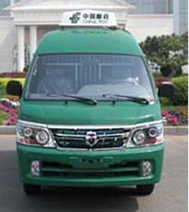 Jinbei  SY5033XYZLUSBH Postal vehicle