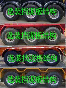 Tongxin  TX9402TJZ Container transport semi-trailer