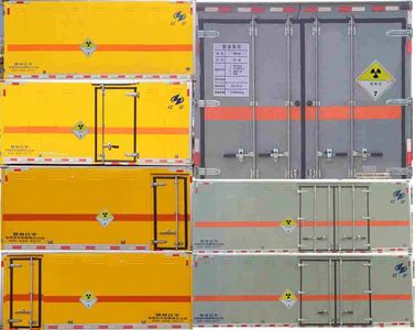 Hongyu  HYJ5060XFSJX Radioactive material box transport vehicle