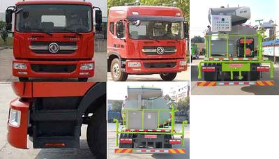 Hongyu  HYS5185TDYE6 Multi functional dust suppression vehicle