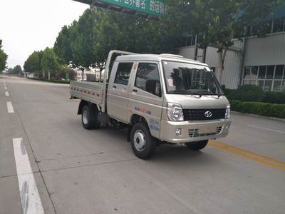 Shifeng SSF3030DCWB2Dump truck