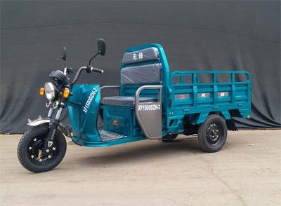 Pioneer Century Star XF1500DZH2 Electric tricycle