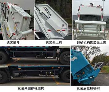 China National Automobile Corporation ZQZ5089ZYSJM6 Compressed garbage truck