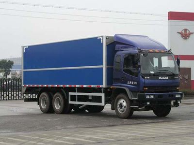 Huadong brand automobiles CSZ5250XZB Equipment vehicle