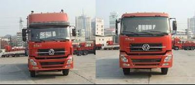 Jianghuai Yangtian  CXQ5250GGHDFL Dry mixed mortar transport vehicle