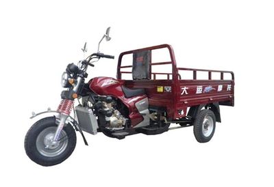 Jinlong  JL150ZH7 right three-wheeled motorcycle 