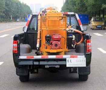 Lutai  LTZ5020TYH5JL Road maintenance vehicle