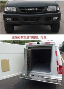 Shenglu  SLT5031XYCF3W Cash transport vehicle