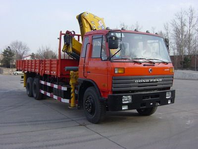 Shimei  SMJ5201JSQDC Vehicle mounted lifting and transportation vehicle