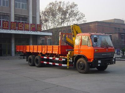 Shimei  SMJ5201JSQDC Vehicle mounted lifting and transportation vehicle