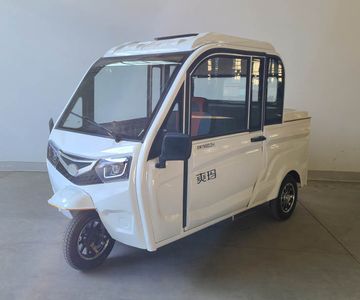 Shuangma  SM1500DZH Electric tricycle