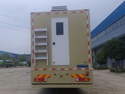 Cheng Li  CL5180XLY6BZX Shower car