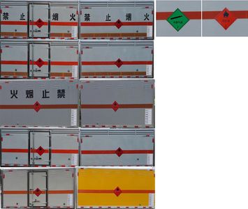 Shenlu  ESL5040XRQJX Flammable gas box transport vehicle