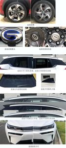 GAC Motor GAM6460BEVC0A Pure electric multi-purpose passenger vehicles