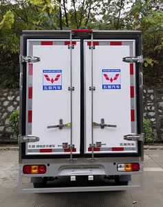 Wuling  GXA5032XLCEV Pure electric refrigerated truck