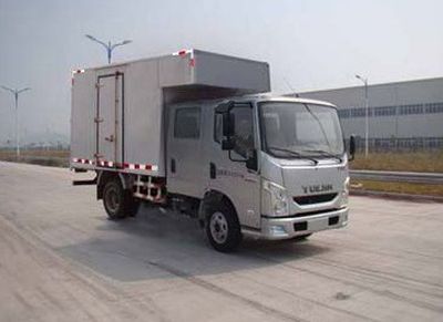 Yuejin  SH5042XXYZFDCNS1 Box transport vehicle