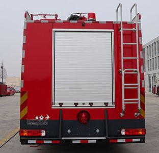 Wuyue  TAZ5196GXFAP50 Compressed air foam fire truck