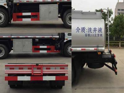 Chufei  CLQ5120TGY6 Liquid supply vehicle