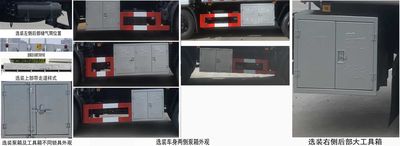 Chufei  CLQ5120TGY6 Liquid supply vehicle