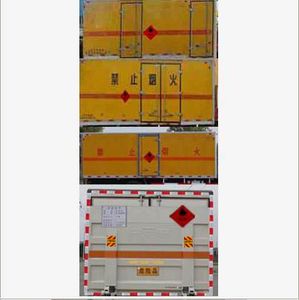 Chufeng  HQG5070XRYBJ5 Flammable liquid box transport vehicle