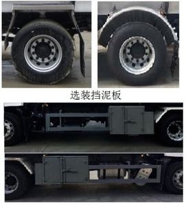 Xingshi  SLS5180GYYD6 Aluminum alloy oil tanker